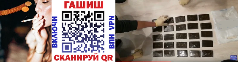 Купить наркотик аптеки Суджа Гашиш Бутират Амфетамин Конопля Мефедрон КОКАИН