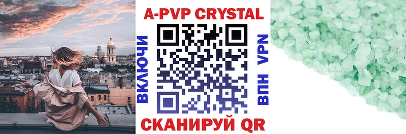 APVP Crystall Суджа
