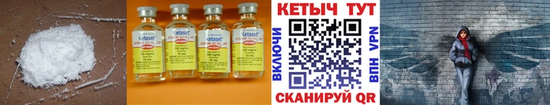 КЕТАМИН ketamine мега ТОР Суджа