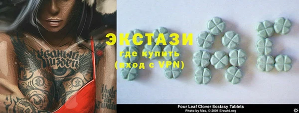 трава Алзамай