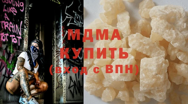 трава Алзамай