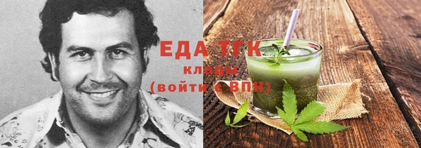 трава Алзамай