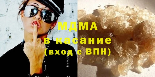 ALPHA PVP Алексеевка