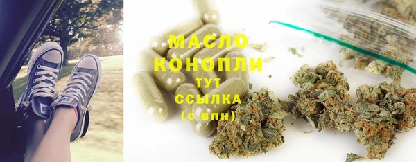 каннабис Алексин