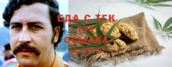 трава Алзамай