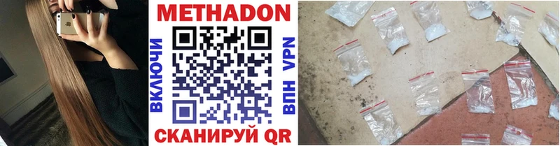 МЕТАДОН VHQ  Суджа 