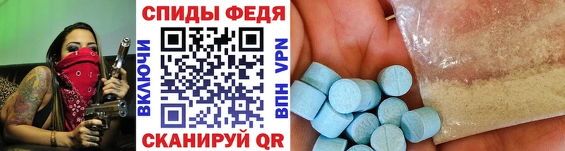 МЕТАМФЕТАМИН винт  магазин  наркотиков  Суджа 