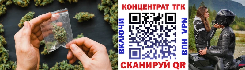 Дистиллят ТГК гашишное масло  даркнет формула  Суджа 